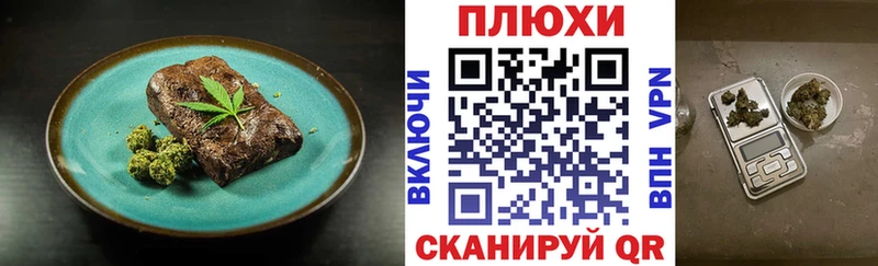 ОМГ ОМГ   darknet наркотические препараты  Печенье с ТГК конопля  Любань 