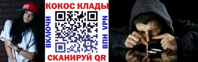 купить   Любань  Кокаин Боливия 