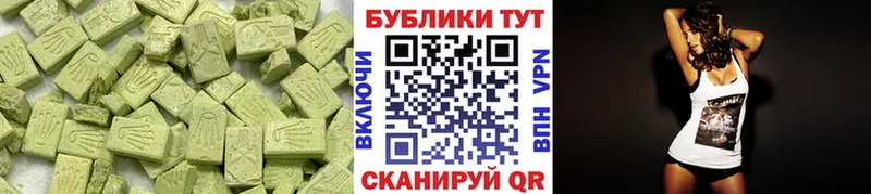 ЭКСТАЗИ mix  Любань 