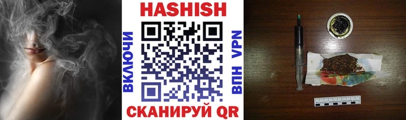 ГАШИШ VHQ  цены   ссылка на мегу   Любань 