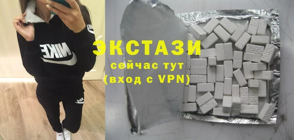 экстази Алексеевка
