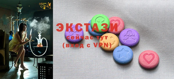 экстази Алексеевка