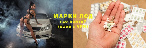 экстази Алексеевка