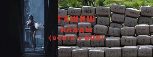 экстази Алексеевка