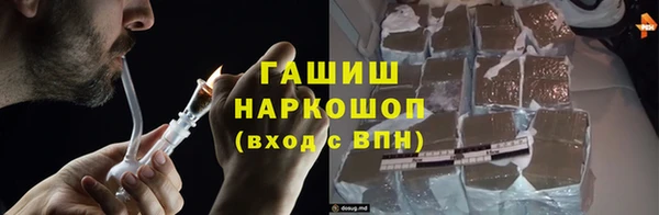 бошки Киреевск
