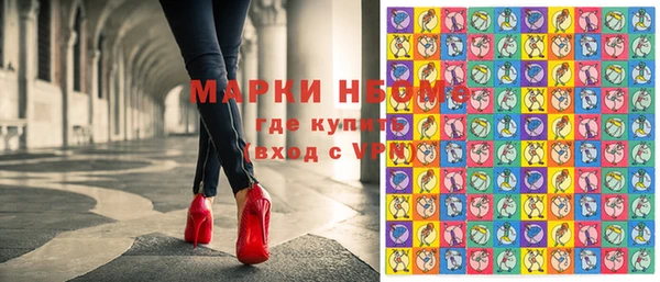 экстази Алексеевка
