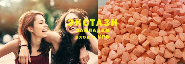 экстази Алексеевка