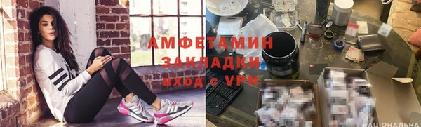 экстази Алексеевка