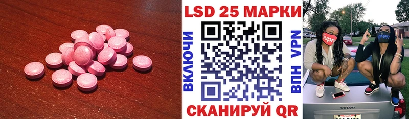 LSD-25 экстази ecstasy  Любань 