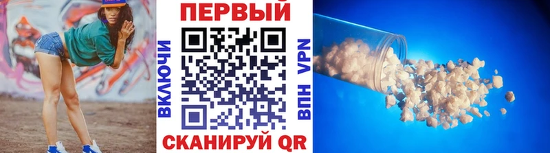 ОМГ ОМГ   цена   Любань  Метамфетамин Methamphetamine 