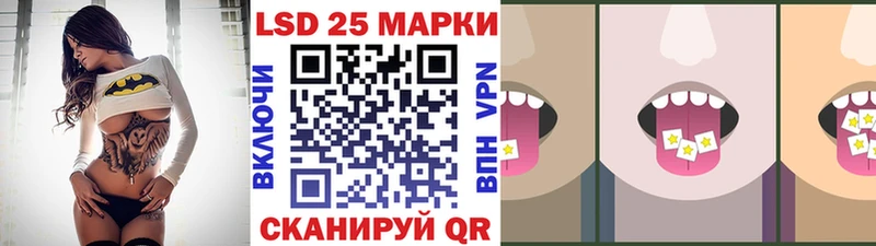мега   закладка  Любань  Марки N-bome 1500мкг 