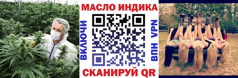 ТГК THC oil  Любань 