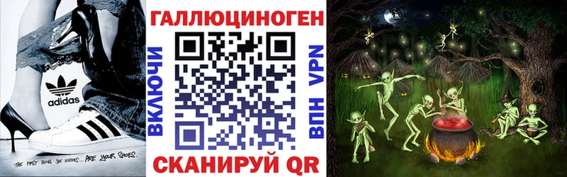 Псилоцибиновые грибы прущие грибы  Любань 